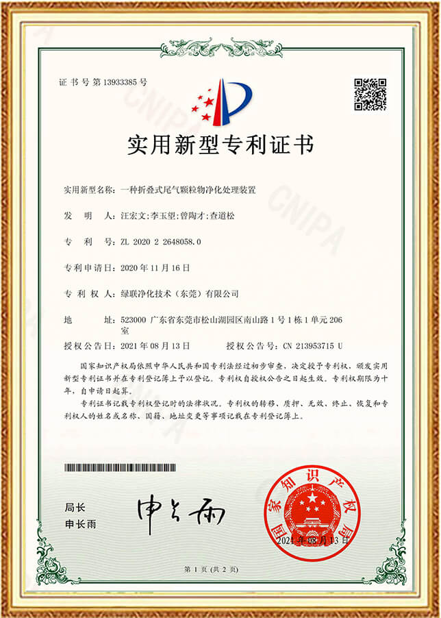 New Certificate