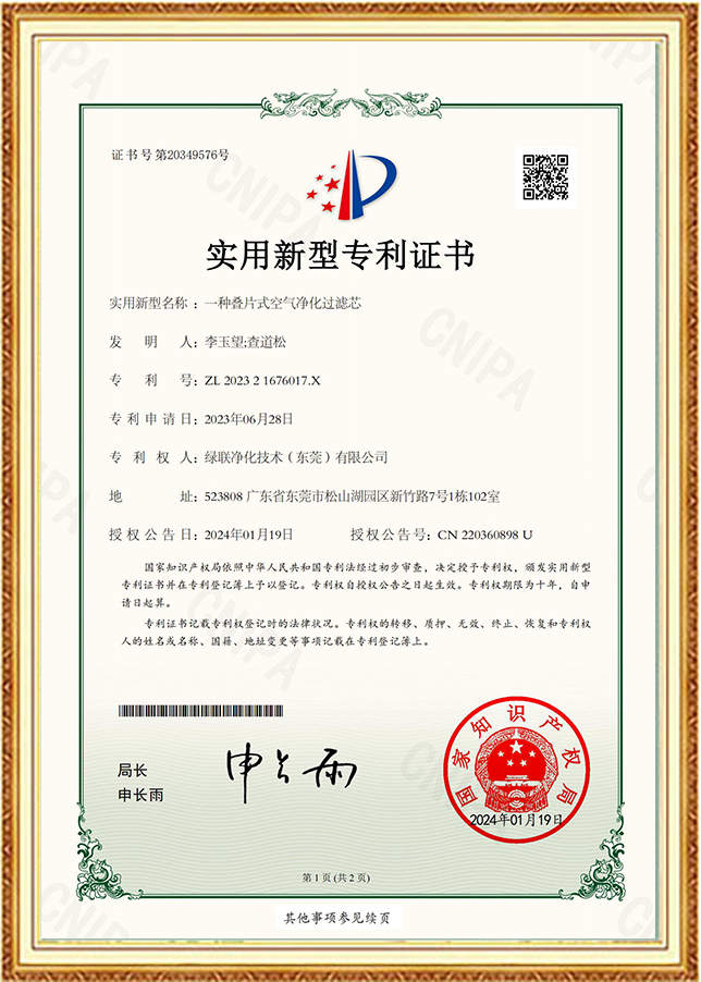 New Certificate