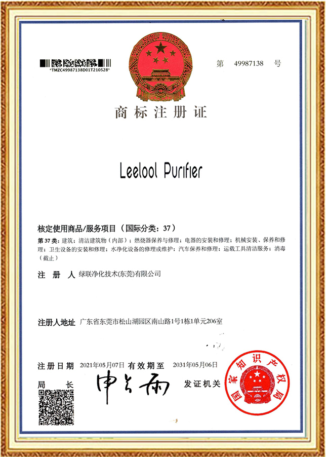 Trademark registration certificate Class 37 Mechanical installation