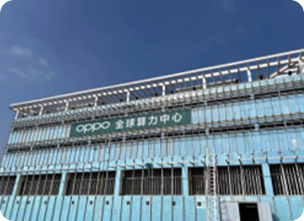 OPPO Global Computing Center