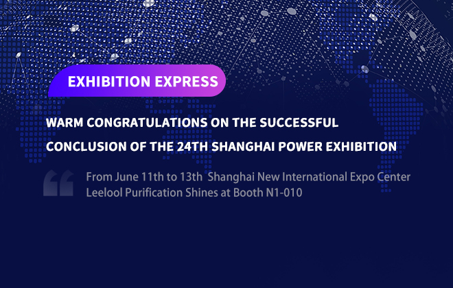 Warm congratulations on the successful conclusion of the 24th Shanghai Power Exhibition!